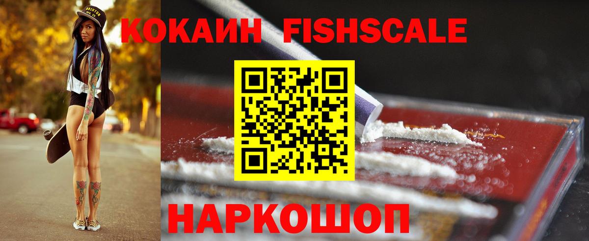 Cocaine VHQ Гатчина