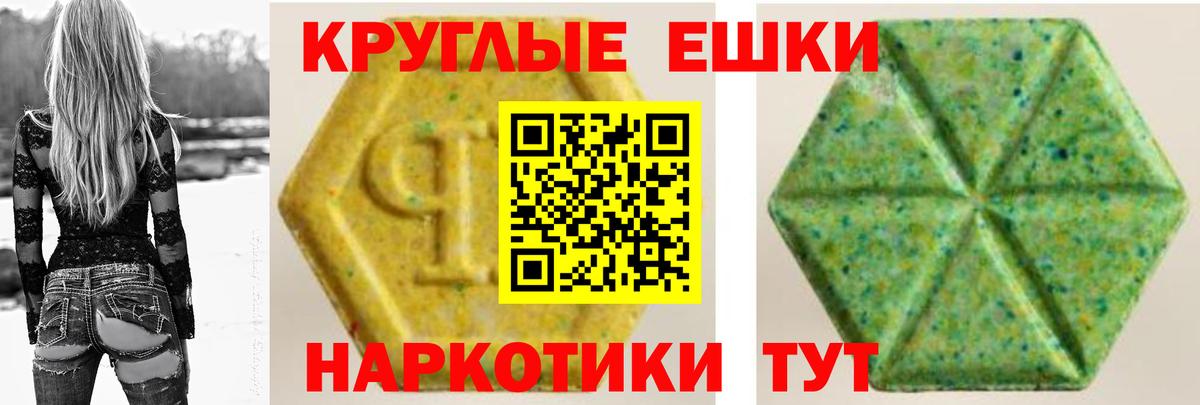 Экстази  Экстази Дубай  Вход с VPN  Гатчина 