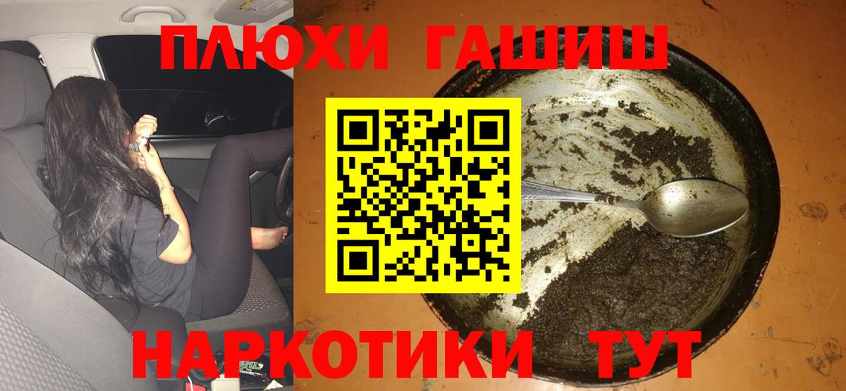 Гатчина  ГАШ 40% ТГК  Вход с VPN 