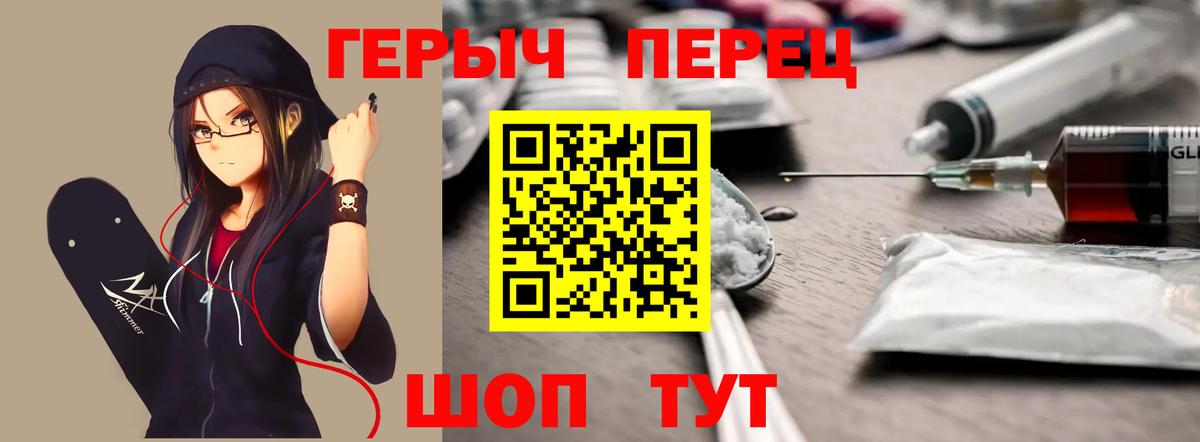 Гатчина  Героин гречка  Вход с VPN 