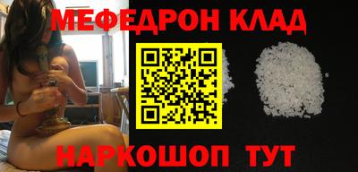 метамфетамин Кумертау