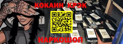 экстази Кунгур