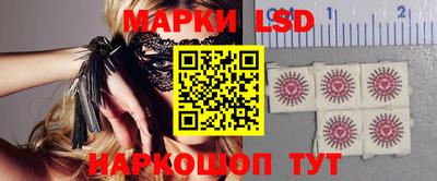 марки lsd Кулебаки