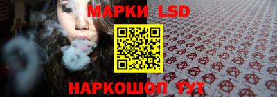 метамфетамин Кумертау