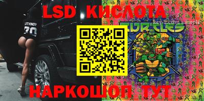 экстази Кунгур