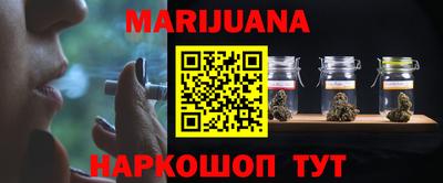 метамфетамин Кумертау
