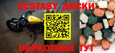 метамфетамин Кумертау