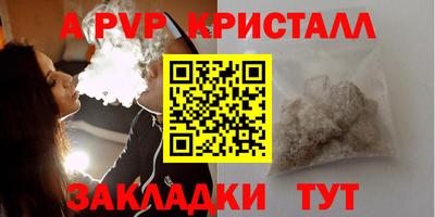 экстази Кунгур