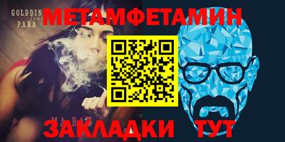 марки lsd Кулебаки