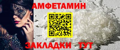 метамфетамин Кумертау