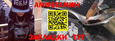 метамфетамин Кумертау