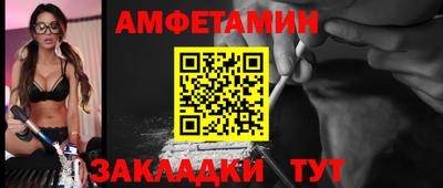 метамфетамин Кумертау