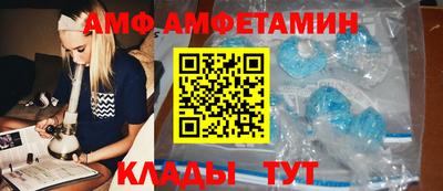 экстази Кунгур