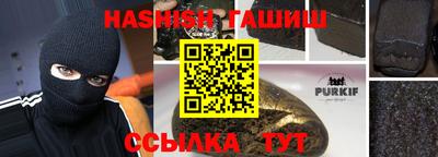 метамфетамин Кумертау