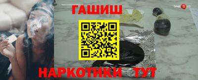 метамфетамин Кумертау