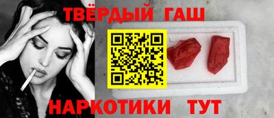 метамфетамин Кумертау