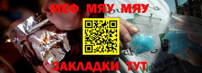 метамфетамин Кумертау