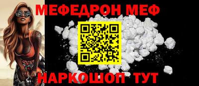 экстази Кунгур