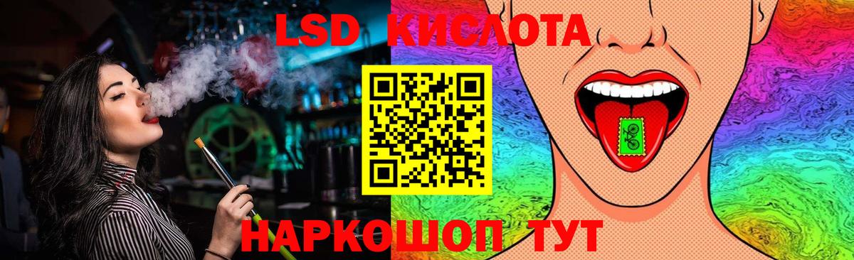 ЛСД экстази ecstasy  LSD-25 экстази кислота  Вход с VPN  Гатчина 