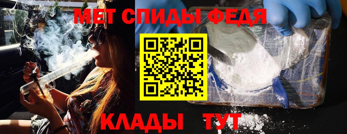 МЕТАМФЕТАМИН  МЕТАМФЕТАМИН Methamphetamine  Вход с VPN  Гатчина 