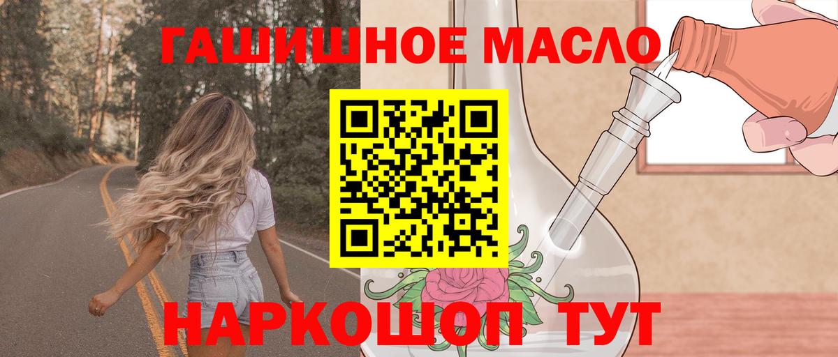 ТГК концентрат Гатчина